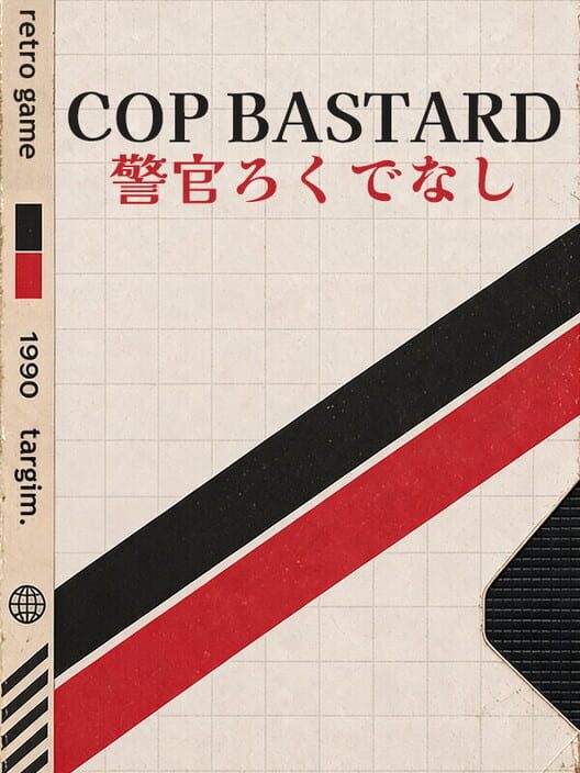 Cop Bastard