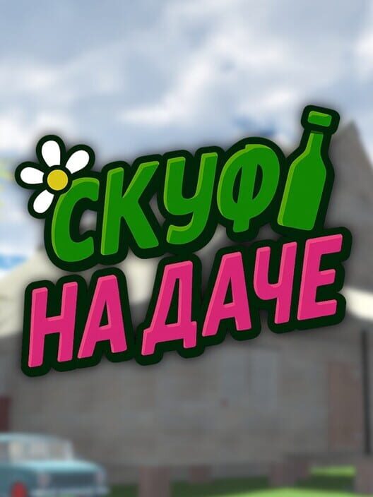 Skuf na dachie