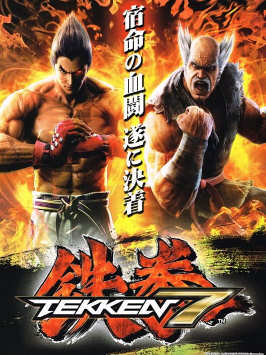 Tekken 7